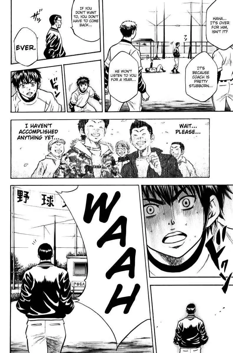 Diamond no Ace Chapter 5 9